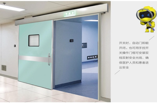 北海宠物医院防护铅门